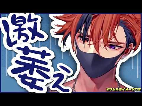 【#夕刻ロベル切り抜き】ロベルが珍しく配信で激萎え話【夕刻ロベル/ホロスターズ】