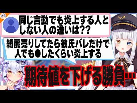 【お揃い衣装】ついにポケットマネーで神楽めあに新衣装をプレゼントする犬山たまき【#めあたま新衣装】