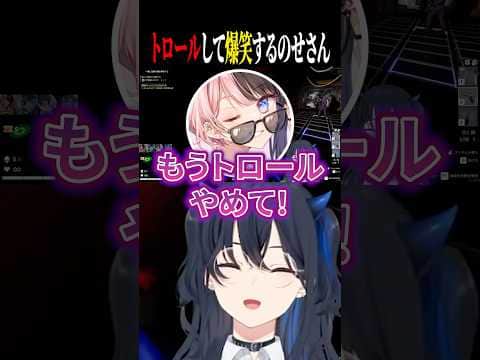ちゃんと場所を確認したはずなのに間違えちゃうのせさんww【一ノ瀬うるは/橘ひなの/かみと/Day1/ぶいすぽ/切り抜き】