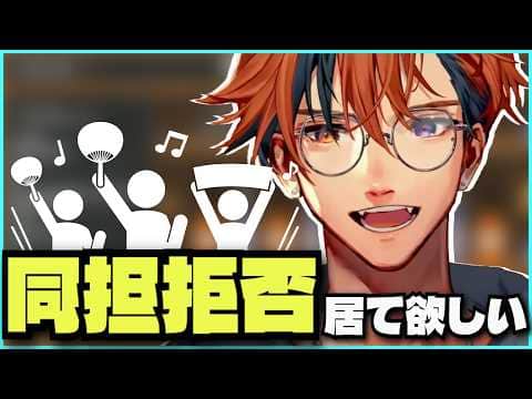 【#夕刻ロベル切り抜き】自分の「同担拒否」が気になるロベル【夕刻ロベル/ホロスターズ】