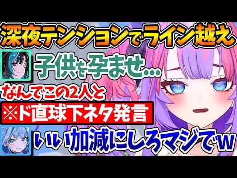 【ライン越え】深夜テンションで下ネタに歯止めがかからなくなるヴィヴィすう千速w【ホロライブ/切り抜き/VTuber/ 綺々羅々ヴィヴィ / 水宮枢 / 輪堂千速 】