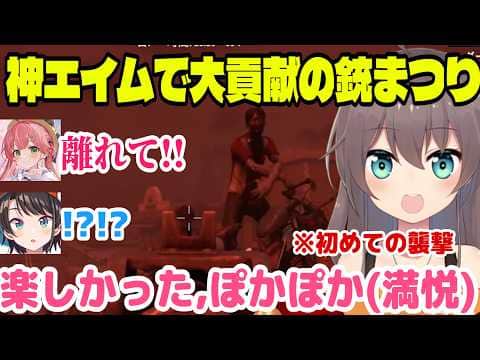【ホロ7大豆劇場】FPSの腕を見事に発揮するまつり,周りのあえんびえんに爆笑しつつエイム力で大貢献「離れてｗｗ」＋初襲撃面白まとめ【ホロライブ 切り抜き/夏色まつり/さくらみこ/7DTD】