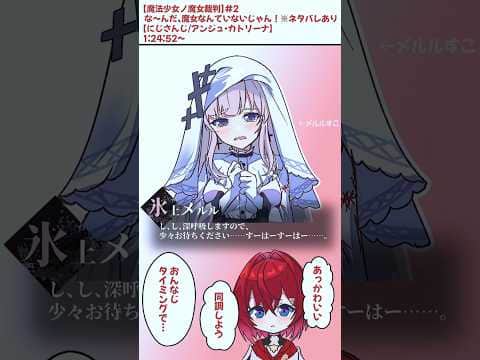 「メルルが俺を吸って俺がメルルを吸う」【アンジュ・カトリーナ/手描き切り抜き】