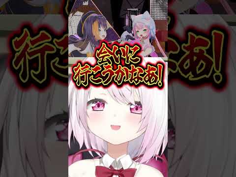 ナリ＆ペトラが可愛すぎて限界化厄介オタクと化す椎名唯華【にじフェス/CONCERTO/ヤン・ナリ/ペトラ・グリン/にじさんじ切り抜き】