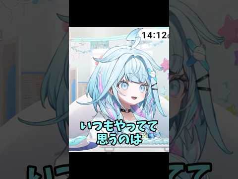 音ゲーがうまい枢ちゃんがゲーム中に意識していること【ホロライブ切り抜き】