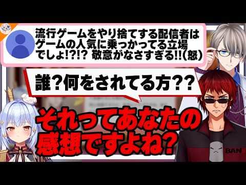 【深刻な問題】V業界が長くなり視聴者層の変化について議論する一同【#V界隈実態討論会 天開司/犬山たまき/かなえ先生】