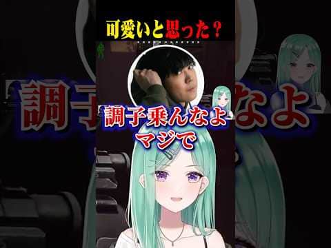 鍵の名前を言い間違え、それを可愛いと思ったか聞くべにww【八雲べに/白雪レイド/獅子堂あかり/SPYGEA/ぶいすぽ/切り抜き】