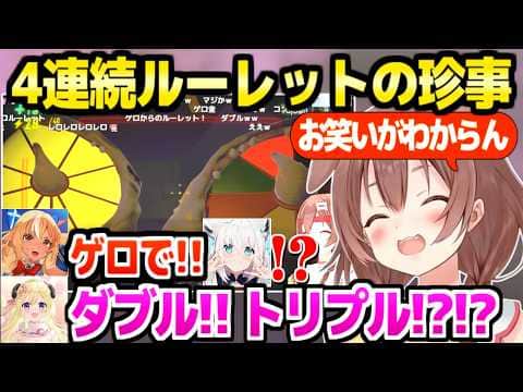【R.E.P.O.】あらゆる場面で笑いの神に愛されてるころねｗ＋4人の面白まとめ【ホロライブ 切り抜き/戌神ころね/角巻わため/不知火フレア/白上フブキ】