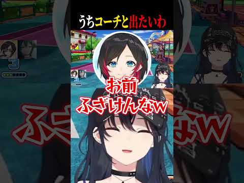 リスナーとダブルスを組んだ結果、うるかよりリスナーと組みたくなるのせさんww【一ノ瀬うるは/うるか/ぶいすぽ/切り抜き】