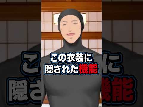想像の斜め上の新衣装をお披露目しちゃう舞元啓介 #にじさんじ #にじ公式切り抜き 【にじさんじ公式切り抜きチャンネル】