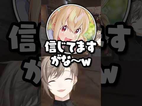 撃つのが早すぎる危険な男www【叶/にじさんじ切り抜き/VCRRUST】
