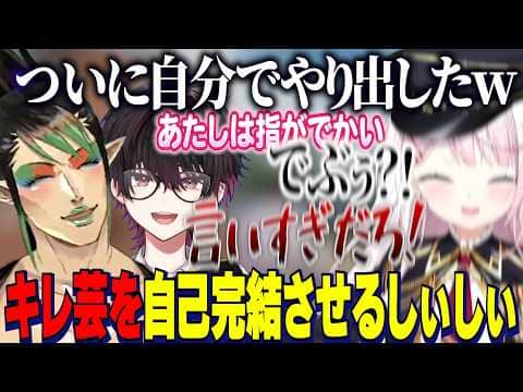 【PUBGMOBILE】寄せ集めチームを疑うにじレジ/でぶぅ?キレ芸を一人で自己完結させるしぃしぃ/にじパブジ大運動会【にじさんじ切り抜き/椎名唯華/花畑チャイカ/酒寄颯馬】