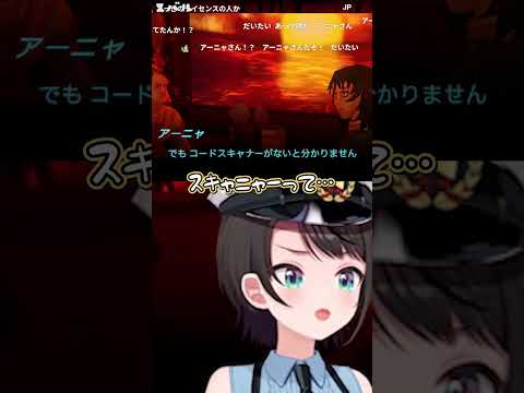 【にじホロ】嚙み方の違い【大空スバル/不破湊/ホロライブ/にじさんじ/切り抜き】