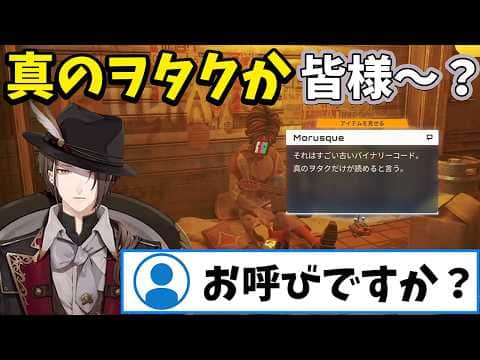 【2022/9/4】真のヲタクが必要になり、コメント欄に呼びかける加賀美ハヤト【Stray】