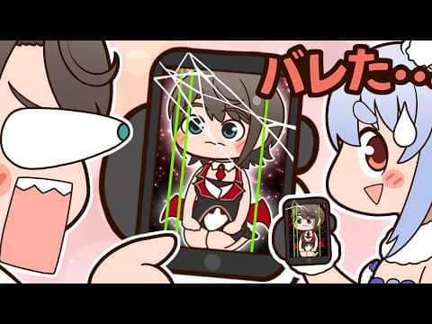 【手描き】スバル推しのぺこら、本人にバレる 【兎田ぺこら/大空スバル/ホロライブ切り抜き/切り抜き漫画】