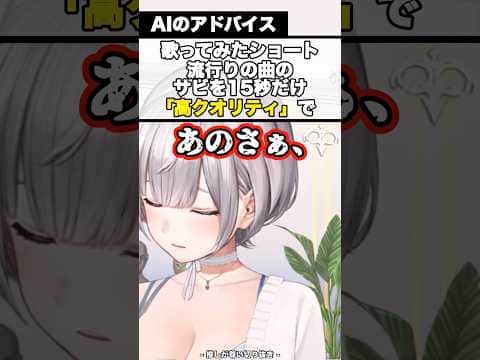 AIの的確なアドバイスに落ち込むノエルw【ホロライブ/白銀ノエル】