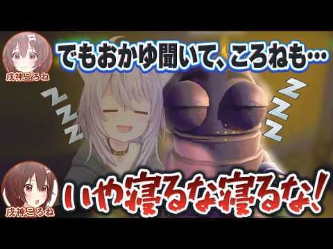 お互い自由人過ぎてボケとツッコミが止まらない、おかころの爆笑R.E.P.O.コラボまとめ【猫又おかゆ/戌神ころね/ホロライブ切り抜き】
