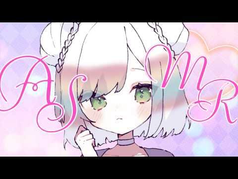 【ASMR】can i..... clean your ears....? 😴💤 but i'm shy.. 💗 trigger focused ASMR for sleep【EN/日本語 】