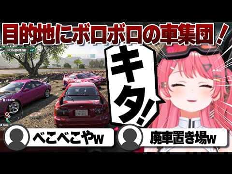 【コメ付き】道なき道を爆走していくさくらみこ【ホロライブ/さくらみこ/切り抜き】 #さくらみこ