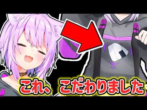 【猫又おかゆ】初期衣装のこだわりについて話すおかゆ【ホロライブ切り抜き】