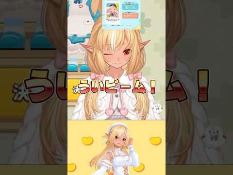 ういビームを撃つフレアちゃんw【不知火フレア/ホロライブ/ホロライブ切り抜き】