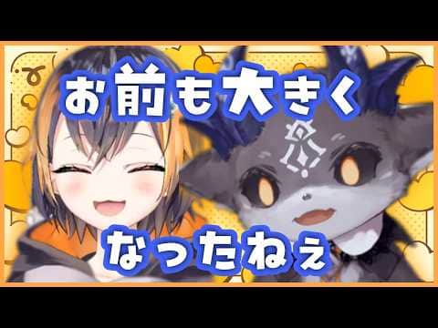 大好きなでびるさまに褒められてデレデレなペトラちゃん