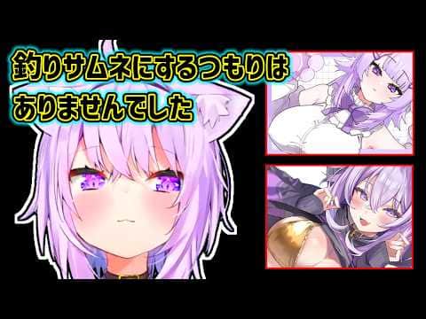【猫又おかゆ】雑談配信でエッッなサムネばかりを採用するおかゆ【ホロライブ切り抜き】