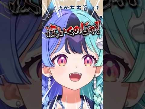 左右が分からなくなり考えることを諦める熱千めらw