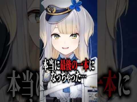 栞葉るり「お父さん、これが最後の一本ですからね」#にじさんじ #にじ公式切り抜き 【にじさんじ公式切り抜きチャンネル】