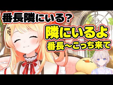 ReGLOSSのモノマネを極めたい奏ちゃん【ホロライブ切り抜き/音乃瀬奏】