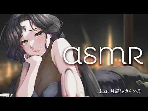【 ASMR 】雨音と共に、仕事終わりにお姉様と一緒に深呼吸をしよう☔ unwind after work, deep breathing w/ rain sounds | 3Dio