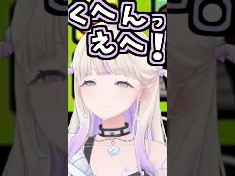 番長のくしゃみ助かる!【2026/06/10 #shorts  #ホロライブ #轟はじめ】