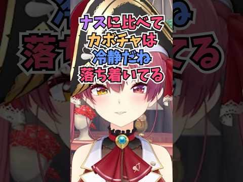 独特すぎる例えと表現の食レポで一味を困惑させる船長 #shorts  #ホロライブ #切り抜き #vtuber #宝鐘マリン #ホロ切り抜き