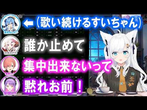 長時間の謎解きでどんどん壊れてしまうホロ謎解き部w【ホロライブ切り抜き/白上フブキ/星街すいせい/百鬼あやめ/常闇トワ/鷹嶺ルイ】