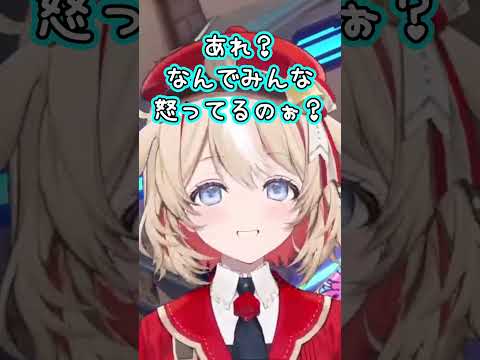 ２代目Monday-chan現る【鈴鳴つづり】