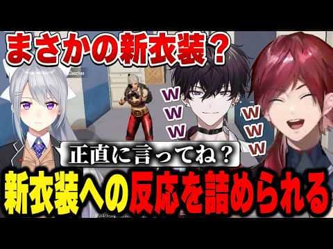 【PUBG MOBILE】先輩の顔と後輩の顔がチラつくローレン【にじさんじ切り抜き/ローレン・イロアス】