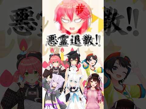 ミオしゃとの思い出(2026)を話すみこち