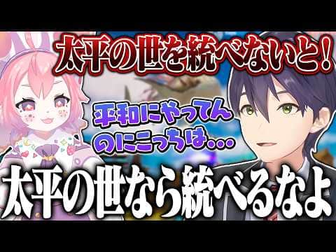 あまりにもアドレナリン中毒過ぎるいちごちゃんにツッコミが止まらない剣持のカニノケンカ対決まとめ【にじさんじ/切り抜き】