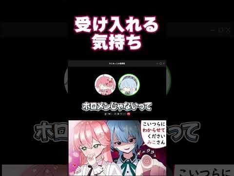 受け入れる気持ち