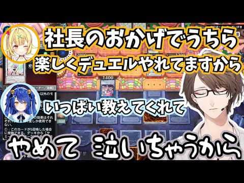 【2026/9/22】結果が振るわずペショペショな加賀美を温かく迎え入れるコレモアイ島【加賀美ハヤト/天宮こころ/星川サラ】