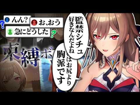 フレン、聞かれてもないのに突然カミングアウトを始める【にじさんじ/フレン・E・ルスタリオ】