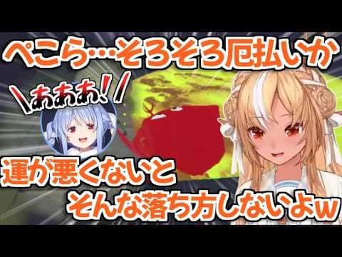 【ホロライブ切り抜き】REPOコラボのぺこフレここ好きシーンまとめ集【兎田ぺこら 不知火フレア】