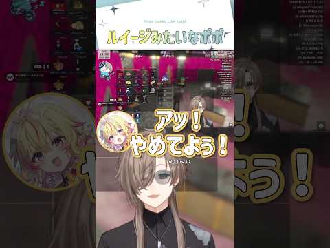 ルイージみたいなポポ【切り抜き/叶/家入ポポ/釈迦/#SURGETown/ eng sub 】  #にじさんじ #にじさんじ切り抜き #叶 #shorts