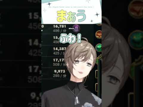 まぁう【切り抜き/叶/ eng sub 】  #にじさんじ #にじさんじ切り抜き #叶 #shorts