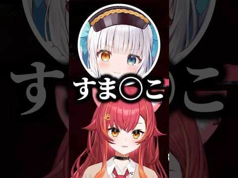 下ネタを言って猫汰つなに注意される神楽めあww【猫汰つな/夢野あかり/神楽めあ/ぶいすぽ/切り抜き】