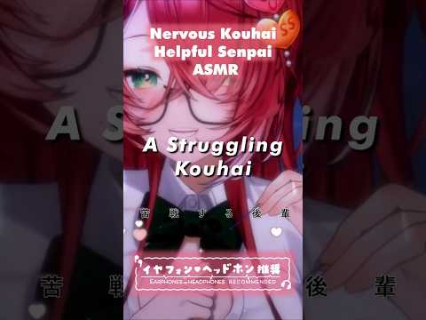 Help Me Out...Senpai?🧪【ASMR |🎧 Ku-100 Binaural Audio | RP Snapshot】