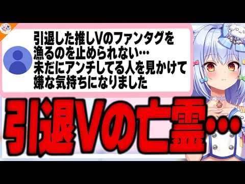 【後ろばかり向くな!】引退した推しを忘れられない人へ犬山たまきが助言【#魁たまき塾 #のりお懺悔室】