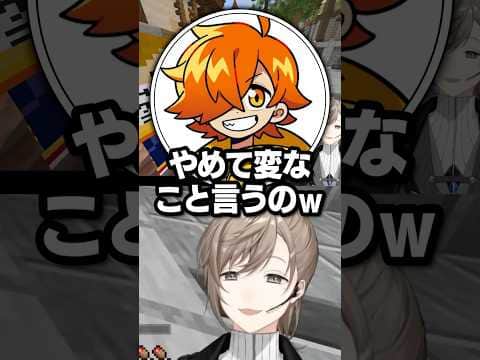 後輩にぺいんとを紹介する叶www【叶/にじさんじ切り抜き/ぺいんと/ストリヌ】