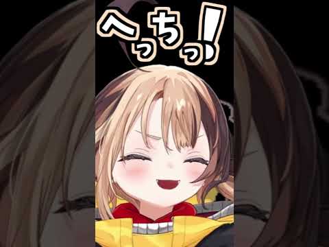ジジのくしゃみ助かる!2回!!【2026/08/26 #shorts  #ホロライブ #holoJustice】