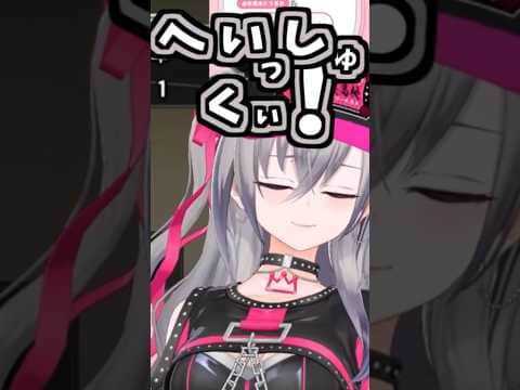 リオナのくしゃみ助かる!【2026/09/13 #shorts  #ホロライブ #響咲リオナ】